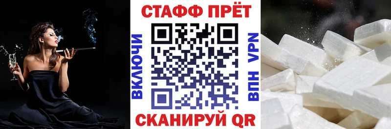 Где купить Сысерть ГАШИШ Бошки Шишки АМФ Меф мяу мяу КОКАИН