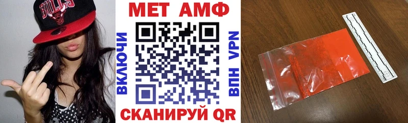 АМФЕТАМИН 97% Сысерть