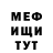 КЕТАМИН VHQ La Elle