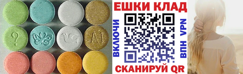 как найти закладки  Сысерть  Экстази 250 мг 