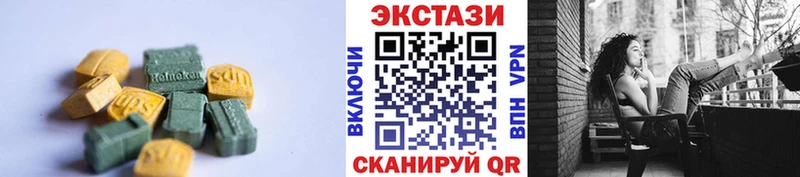 Экстази 99% Сысерть