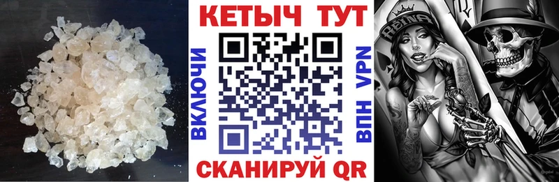 Кетамин ketamine  Сысерть 