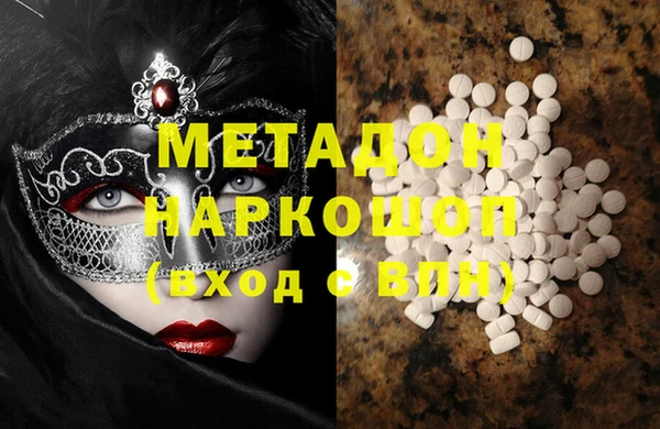ПСИЛОЦИБИНОВЫЕ ГРИБЫ Арсеньев