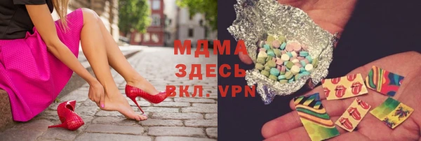 прущая мука Аркадак