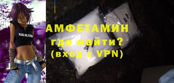 меф VHQ Армянск