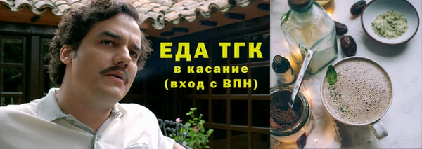 ПСИЛОЦИБИНОВЫЕ ГРИБЫ Арсеньев