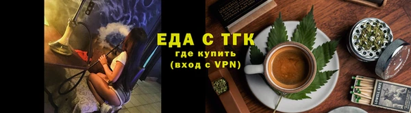 меф VHQ Армянск