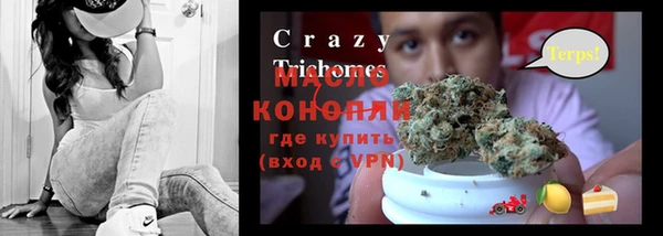 меф VHQ Армянск