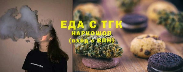 ПСИЛОЦИБИНОВЫЕ ГРИБЫ Арсеньев