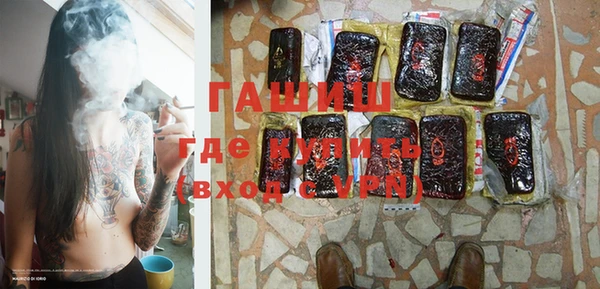прущая мука Аркадак