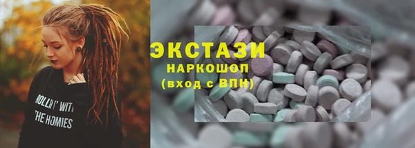 ПСИЛОЦИБИНОВЫЕ ГРИБЫ Арсеньев