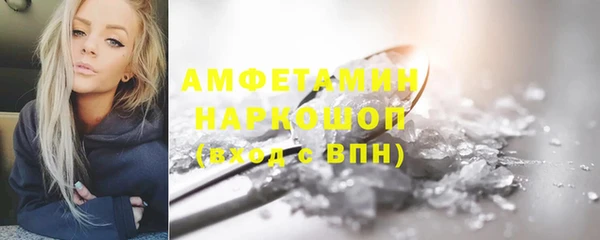 ПСИЛОЦИБИНОВЫЕ ГРИБЫ Арсеньев