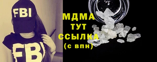 меф VHQ Армянск