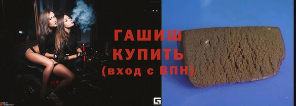 меф VHQ Армянск