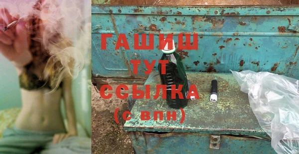 меф VHQ Армянск