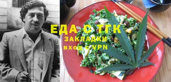 ПСИЛОЦИБИНОВЫЕ ГРИБЫ Арсеньев