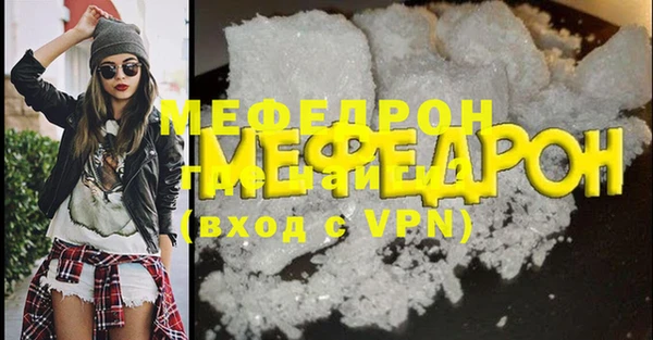 меф VHQ Армянск