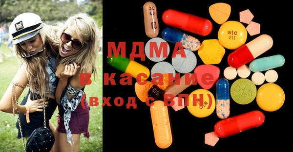 ПСИЛОЦИБИНОВЫЕ ГРИБЫ Арсеньев