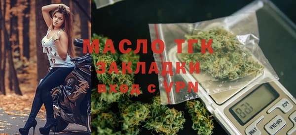 меф VHQ Армянск