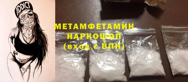 меф VHQ Армянск