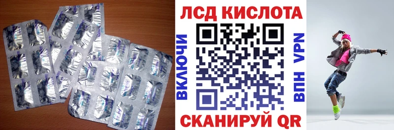 где купить наркотик  Сысерть  Лсд 25 экстази ecstasy 
