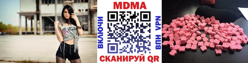 МДМА кристаллы  OMG ССЫЛКА  Сысерть 