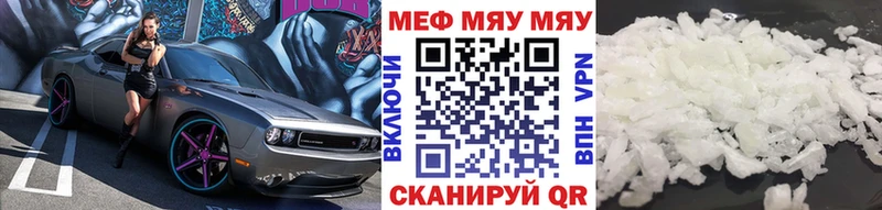 Меф 4 MMC  Сысерть 
