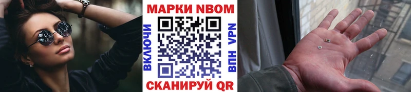 сколько стоит  гидра как войти  Наркотические марки 1,5мг  Сысерть 