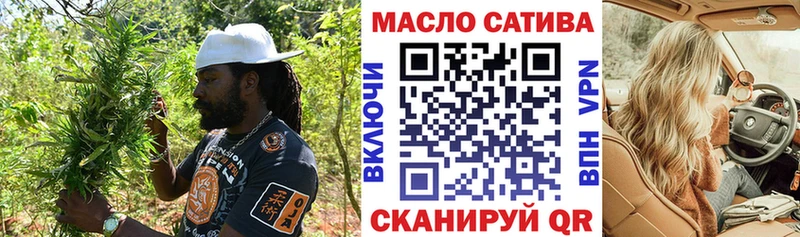 Дистиллят ТГК вейп  наркотики  Сысерть 